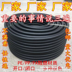 ���ϲ��y�ܲ���ȼPE���y�� PP/PA������ȼ���yܛ���o�׹ܴ���ܛ��