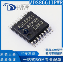 ȫ��ԭ�b �F؛ ADS8661IPWR ADS8661 TSSOP16 ģ���D�QоƬ