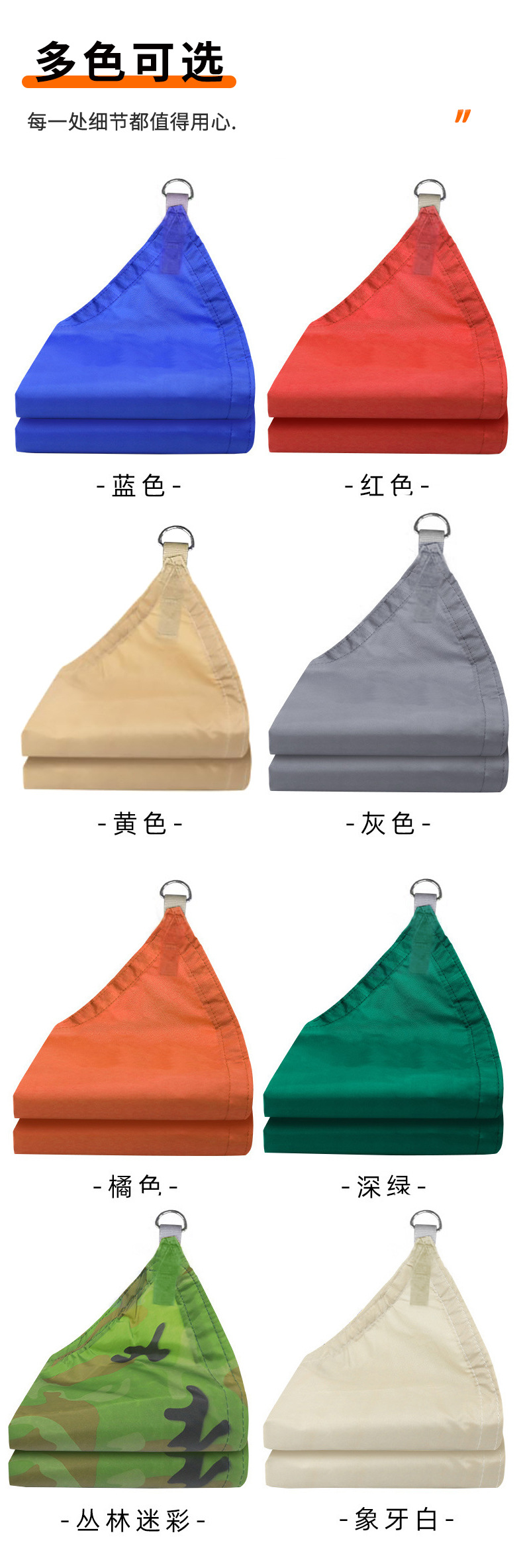 Custom-made outdoor waterproof, sun-resistant, and UV-protective shade sails for patios, swimming pools, and balconies – durable and long-lasting