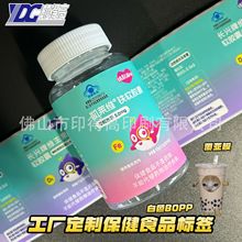 ���˺����ơ����Sӡˢ�ֲ����ͱ���ƷPETƿ�����z�N�����b