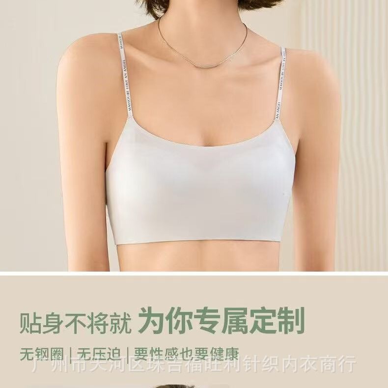 New B28 Satin Silk Non-marking Strapless Underwear Letter Underwear Small Steel Ring-free Breasts Spring and Summer Bra Underwear