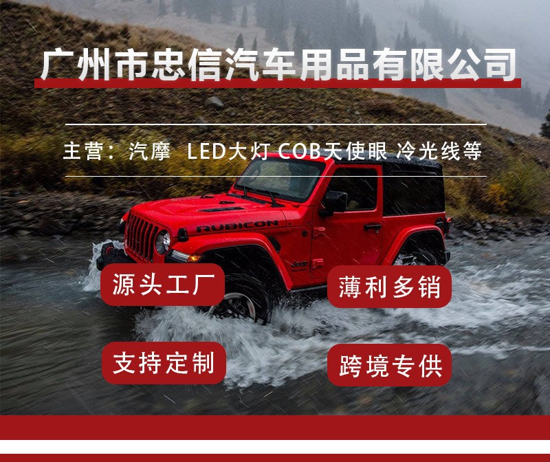 Car off-road vehicle LED spotlight 120W headlight 24V truck work light excavator construction vehicle paving light fog light