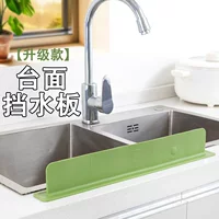 Печь для бассейна Водозащитная панель Водозащитная полоска Кухонная мытье посуды анти-брызги Модернизация Силиконовая столешница раковина мойка доска без воды