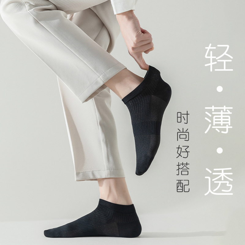 Calcetines de algodón sólido para hombres de verano a rayas calcetines de barco para hombres sin costura cabeza de embalaje independiente absorción de sudor calcetines transpirables para hombres