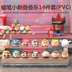 Genuine Crayon Shin-chan Dynamic Superman Harano Shinnosuke Xiaobai Figure Ornament Xiaokui Doll Toy Jenga