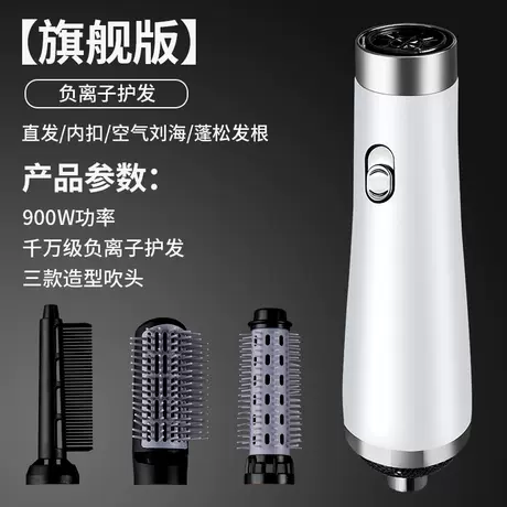 Three-in-one white (exclusive for cross-border supply)