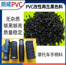 �L�ڷ�������PVC�w�����a�S�Һ�ɫpvc�����z��PVCĦ��܇�ֱ���