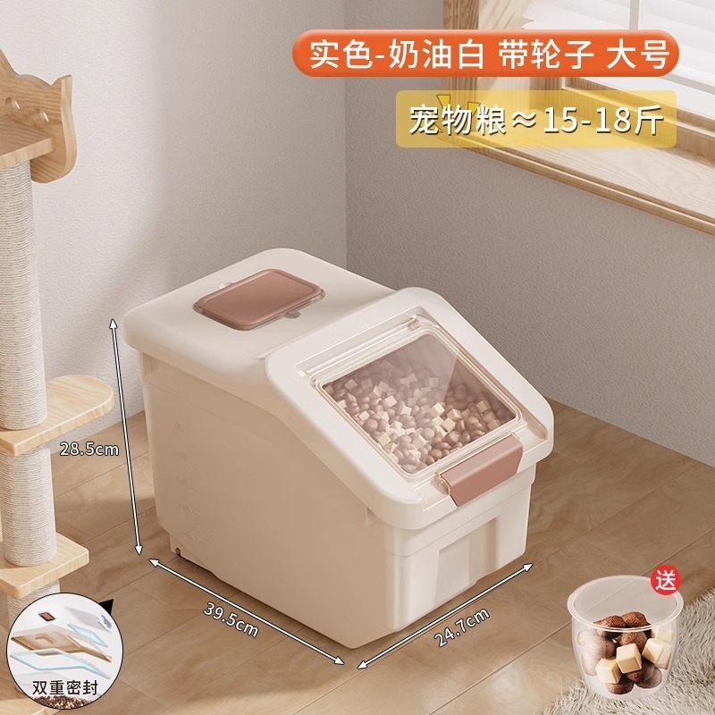 犬の食糧桶家庭用密封桶大容量透明食品級猫食糧ペット冷凍乾燥食糧間食収納貯蔵タンク|undefined