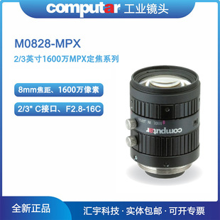 M0828-Mpx Computar 16.0million Pixel 8mm Machine Vision Lens