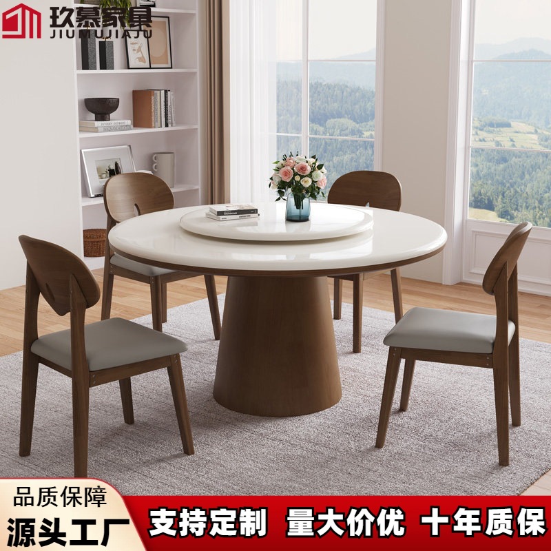 北欧天然大理石餐桌圆桌实木家用圆形餐桌带转盘现代简约饭桌轻奢
