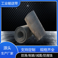 加工定制传送带冲压缓冲垫 减震密封橡胶垫 旧输送带胶皮耐磨耐压