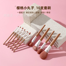 莫兰迪化妆刷套装软毛散粉刷眼影刷高光刷修容刷唇刷美妆工具