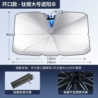 Sun shade Heat Insulation Umbrella with Customized - open-parasol-titanium-silver-large-size