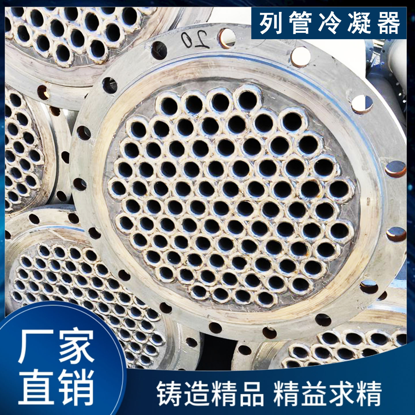 列管换热器厂家生产不锈钢间壁式气体冷却器无锡卧式热交换器