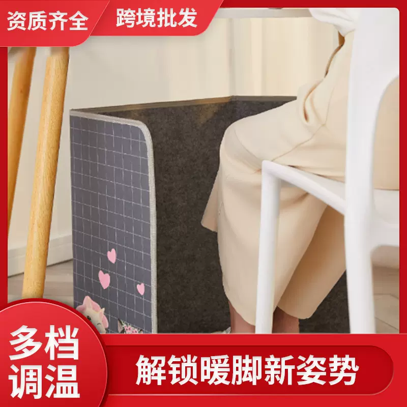 办公室桌下暖脚宝暖脚神器冬天加热取暖器烤腿暖脚取暖宝厂家批发