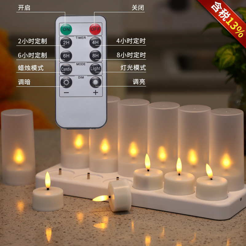 4/6/12-Seat Kerosene Lamp Rechargeable Black Wick Electronic Candle Lamp Led Remote Control Simulation Atmosphere Light for Holiday Decoration 4/6/12-Seat Kerosene Lamp Rechargeable Black Wick Electronic Candle Lamp Led Remote Control Simulation Atmosphere Light for Holiday Decoration