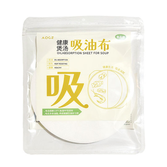 Oil Absorbing Paper Kitchen Soup Oil Filter Oil Degreating Oil Barrier Paper 100 Pieces Free Sample