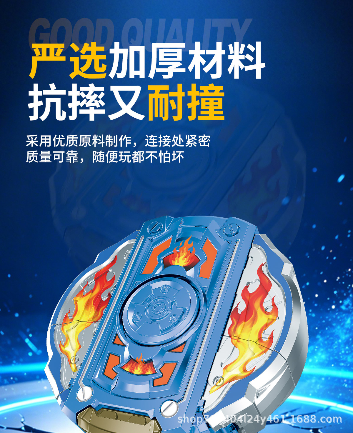 变形手指陀螺剑_r11_c1.jpg
