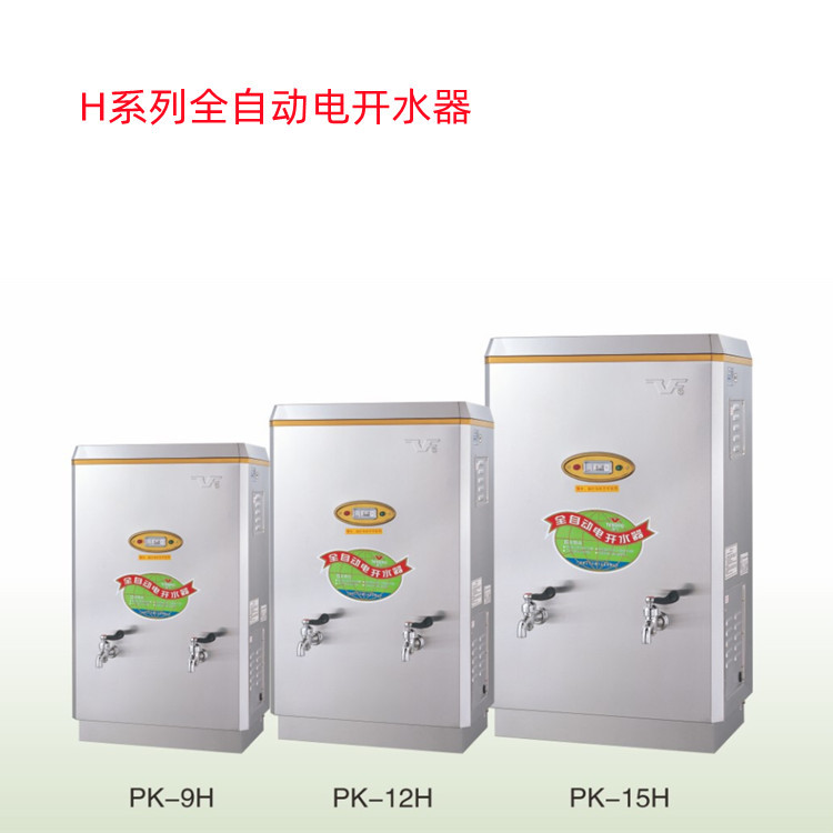 腾飞H系列全自动电开水器不锈钢电热水器饮水机商用开水器PK-6H