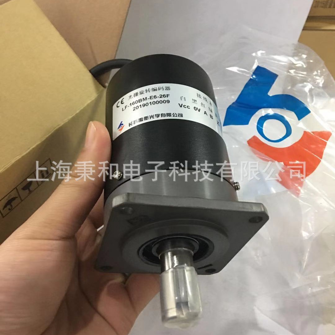 LF-160BM-E6-26F/C05D/LF-180BM-C05D光栅旋转编码器禹衡原装正品