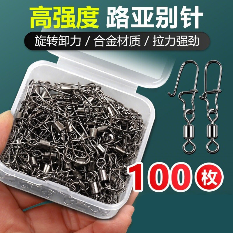 Wind Shark Luya Enhanced Pin Quick Connector Strong Pull Eight Ring American Swivel Pin Fishing Gear Accessories