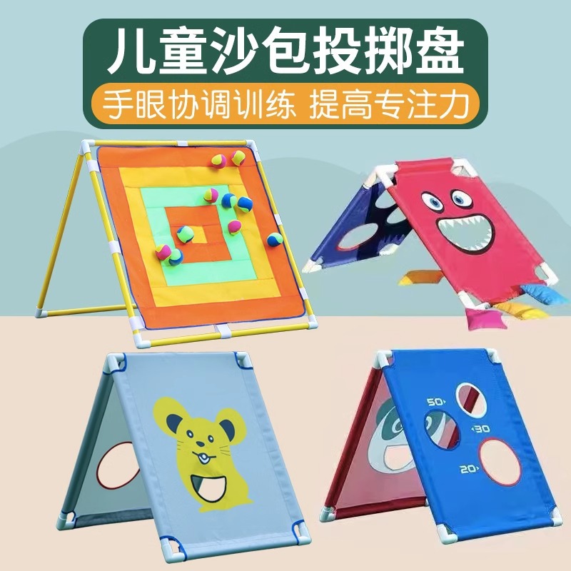 Entrenamiento de integración sensorial de jardín de infantes, juego de lanzamiento de sacos de arena, marco de juego, animal de dibujos animados, lanzamiento de sacos de arena, accesorios de juegos divertidos