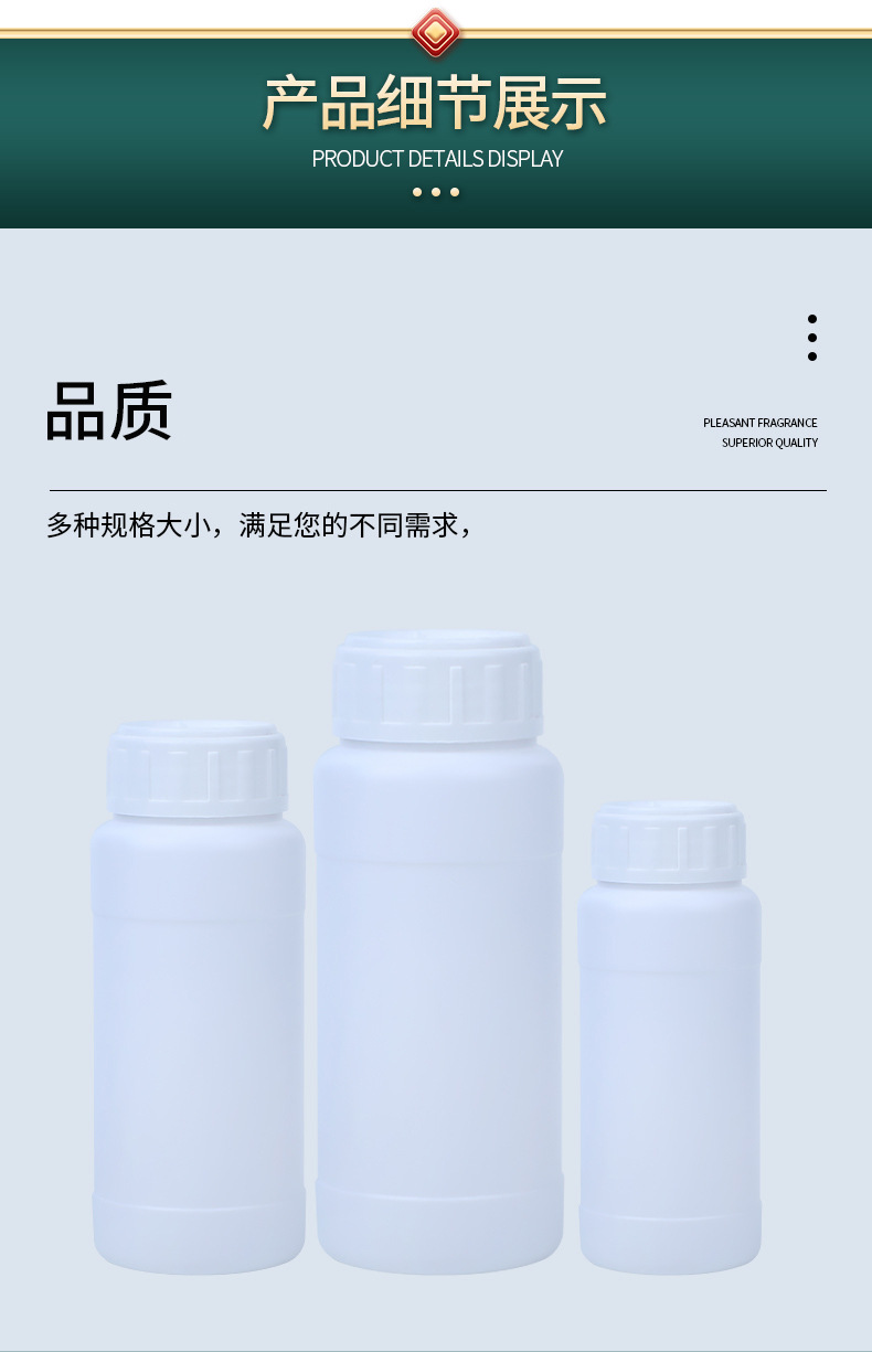 农药瓶_09.jpg