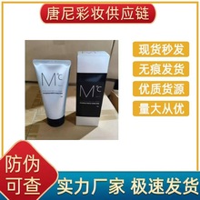 MdoC蒙度士洗面奶男士控油去黑头收缩毛孔除螨深层清洁祛痘洁面乳