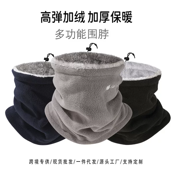 Winter fleece-lined Warm Neck Women's Simple Embroidery All-match Drawstring Adjustable Face Mask Cold-proof Thickened Neck Sleeve for Men