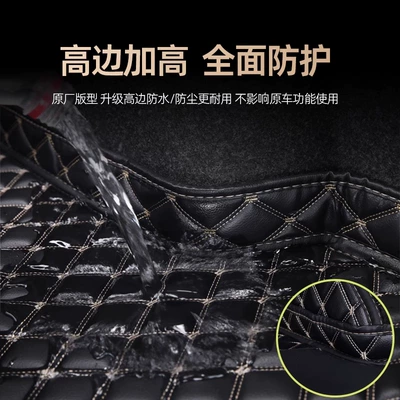 Trunk Mat | Beyond Edition