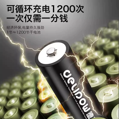Hibrid akkumulyator batareyaları — Battery Set Charger No. 7