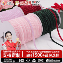 现货1cm锦纶天鹅丝绒带圣诞节礼物装饰礼品包装辅料植绒丝带批发
