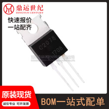 ��̖2SC2078���bTO-220AB 27MHz���l���ʷŴ����gӭ��ԃBOM�����