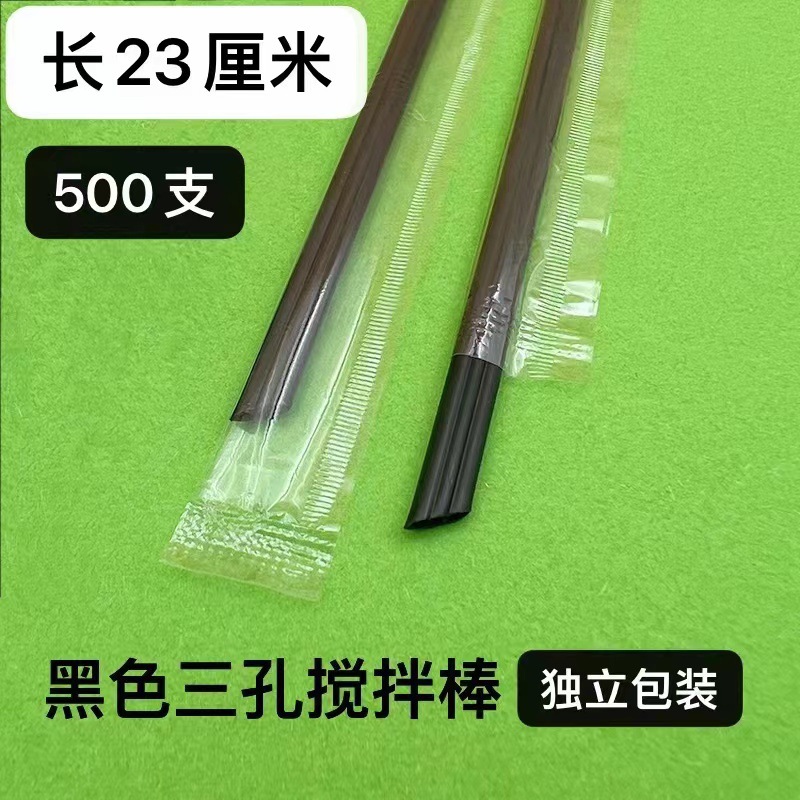 Pla de café degradable paja de tres agujeros en Punta tubo de café plano varilla de agitación desechable embalaje independiente