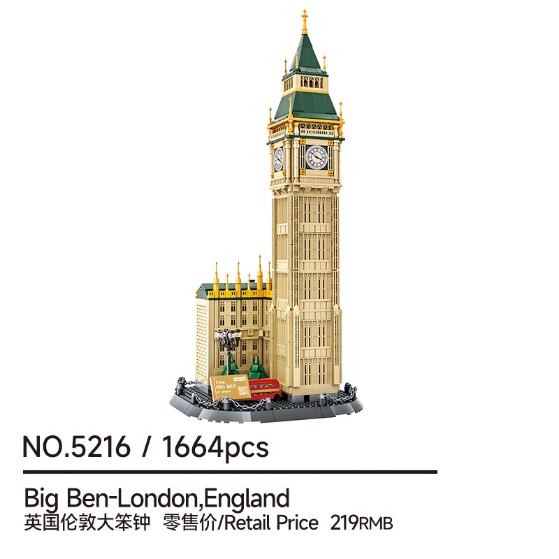 5216: big ben, london, uk (new version)