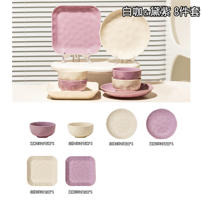 2025 nuevo juego de vajilla estilo crema, platos para el hogar de alto valor, mudanza a la nueva casa, combinación de platos, cuencos franceses