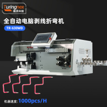 TR-603WD ��о����Ƥ�ۏ�0.75-30ƽ��늾��Ԅ���X�������|�ۏ��C