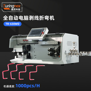 TR-603WD ��о����Ƥ�ۏ�0.75-30ƽ��늾��Ԅ���X�������|�ۏ��C