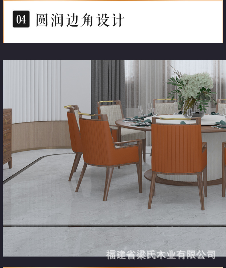 Dining chair_12.jpg