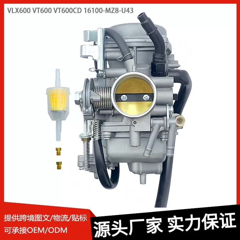 适用于16100-MZ8-U43 16100-MZ8-L5 VLX 600 VT600 VT600CD化油器