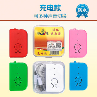 Liquid Sensor Hanging Needle Infusion Alarm Drip Reminder Infusion Treasure Automatic Reminder Hospital Bed Companion