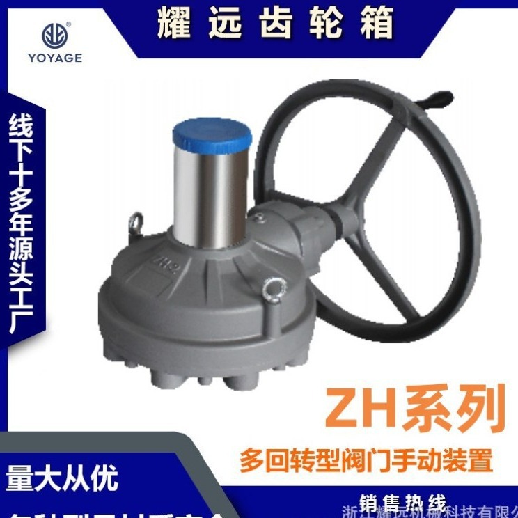 阀门伞齿轮手动机构减速机闸阀蜗轮头源头工厂齿轮箱阀门减速机