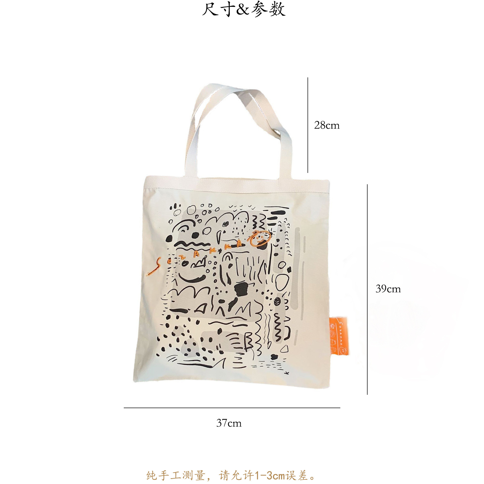 【 In Stock 】26102 letter graffiti printed canvas bag, large-capacity single-shoulder hand-carry shopping bag Tote from South Korea details Picture