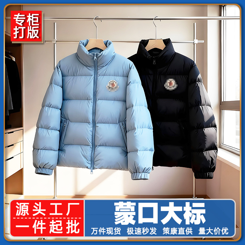 【特级】新款Citala蒙口大标羽绒服男女同款鹅绒冬季徽标加厚外套