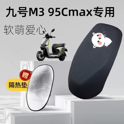 M3 95Max Special Seat Cushion Cover: Electric car cushion - soft-and-cute-love-no-9-m3-95c-special-cushion-cover-free-heat-pad-3xl