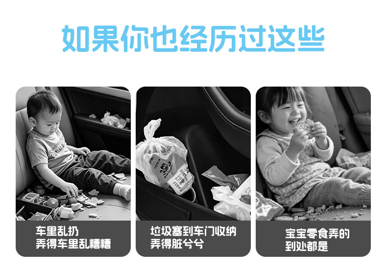 Cartoon car seat back storage bag, multifunctional car storage box with hooks, cute pet design, women's trash bag