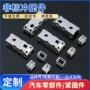 定制冲压304不锈钢零部件