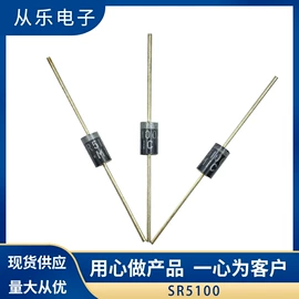 <highlight>肖特基二极管</highlight>;其他<highlight>二极管</highlight>;电阻器