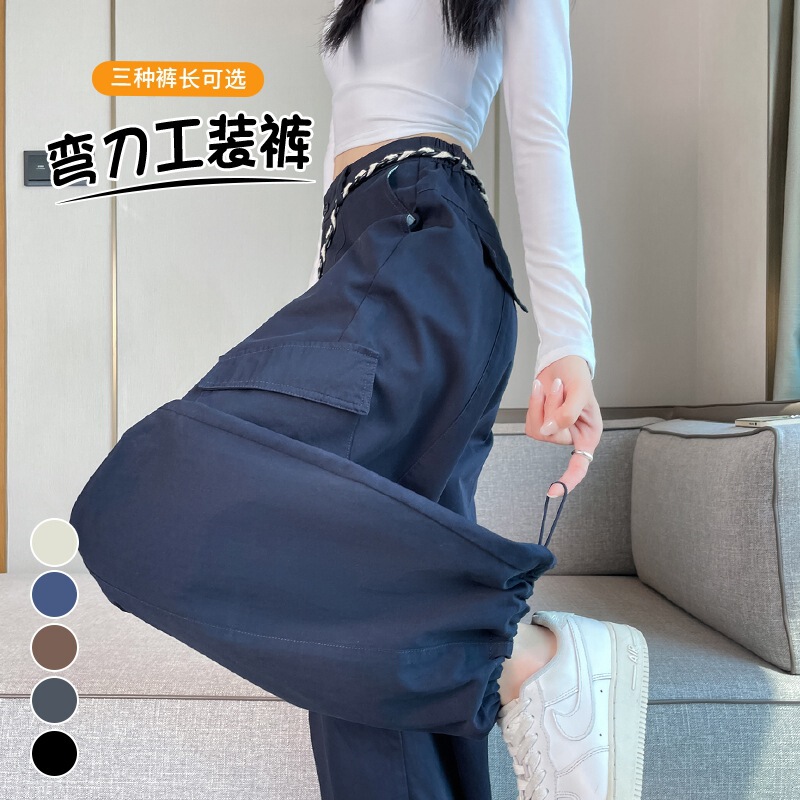藏蓝色美式弯刀工装裤女秋季2025新款高腰宽松阔腿束脚登山运动裤|undefined