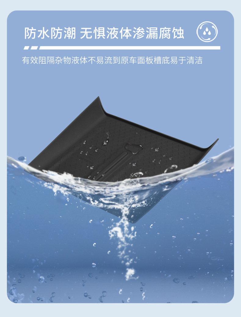 Suitable for Xingtu Xingjieren Es Silicone Wireless Charging Pad Extended Range Version Central Control Protection Anti-Slip Mat Interior Supplies